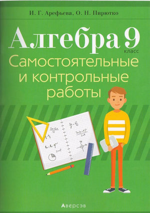 Выездные сборы — объявления | Подготовка школьников Москвы к олимпиадам по математике