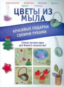 Как сделать чокер на шею своими руками: стильно, красиво и необычно