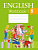 Английский язык. 8 класс. Рабочая тетрадь-1. 4-е издание